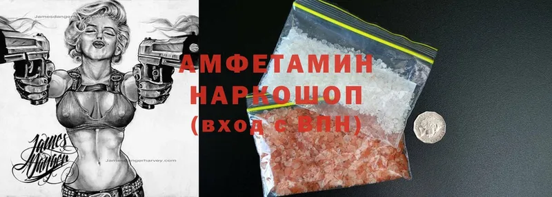 Amphetamine VHQ  Ртищево 