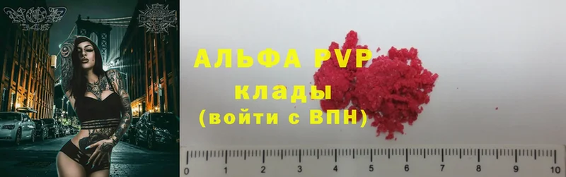 A PVP VHQ  мориарти телеграм  Ртищево 