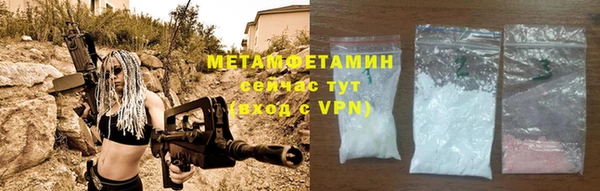 MDMA Premium VHQ Богородицк