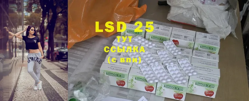 где купить наркотик  Ртищево  LSD-25 экстази ecstasy 